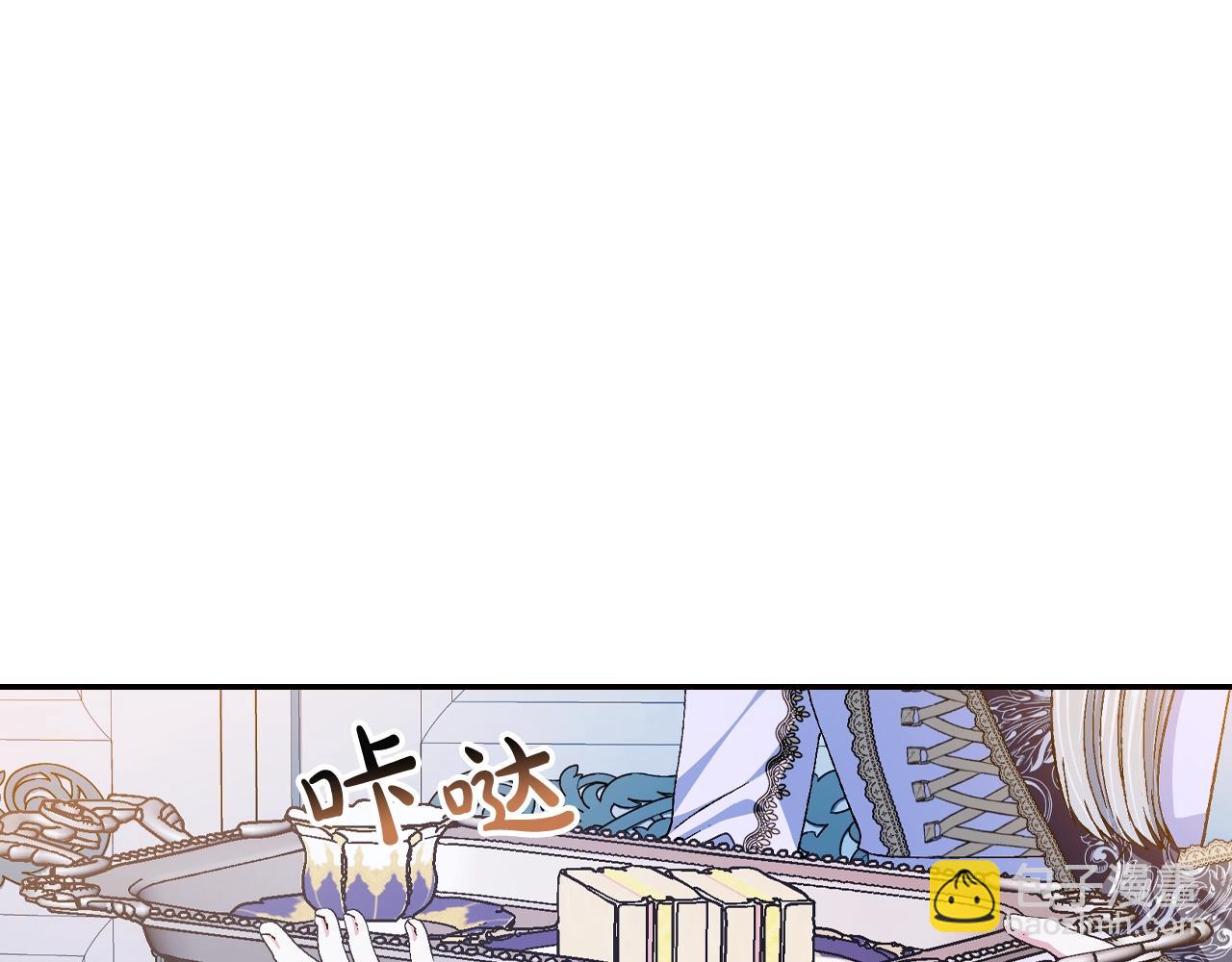 第82话 契约真相194