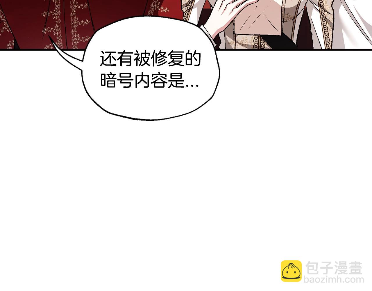 第82话 契约真相20