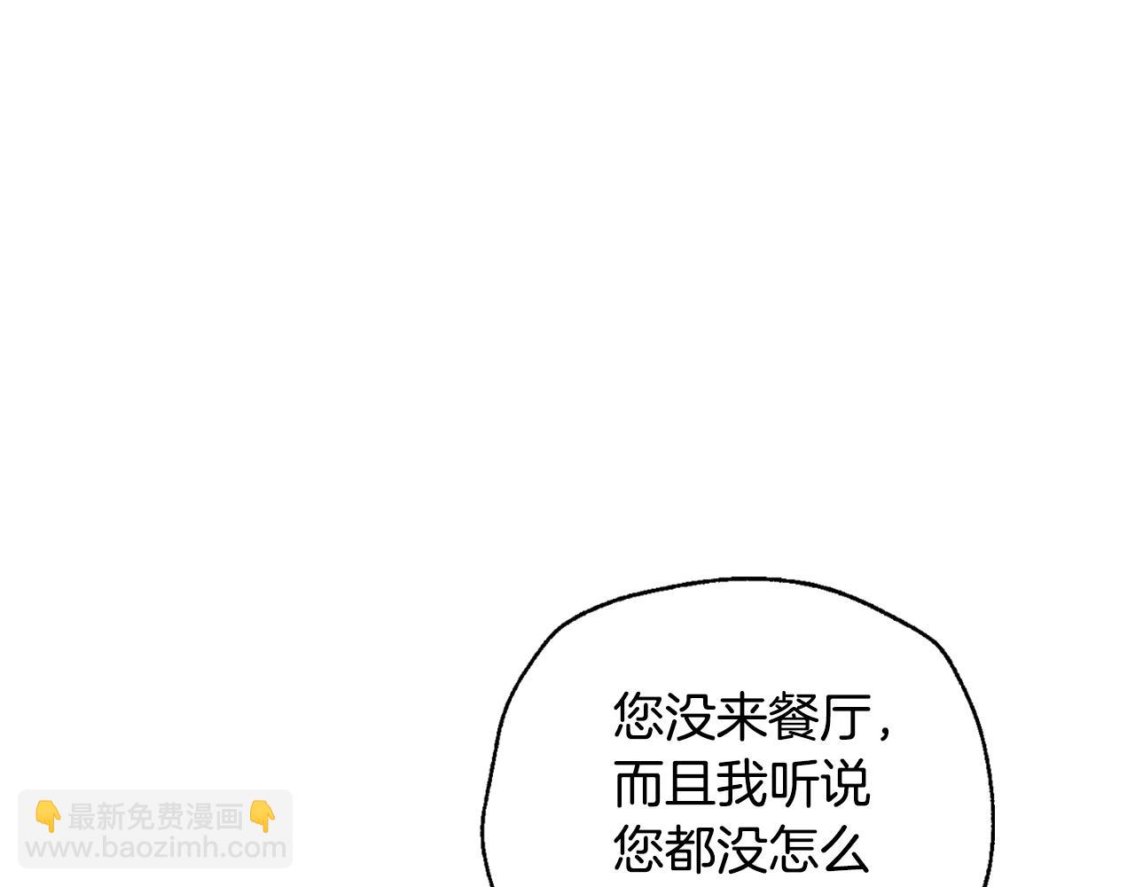 第82话 契约真相206