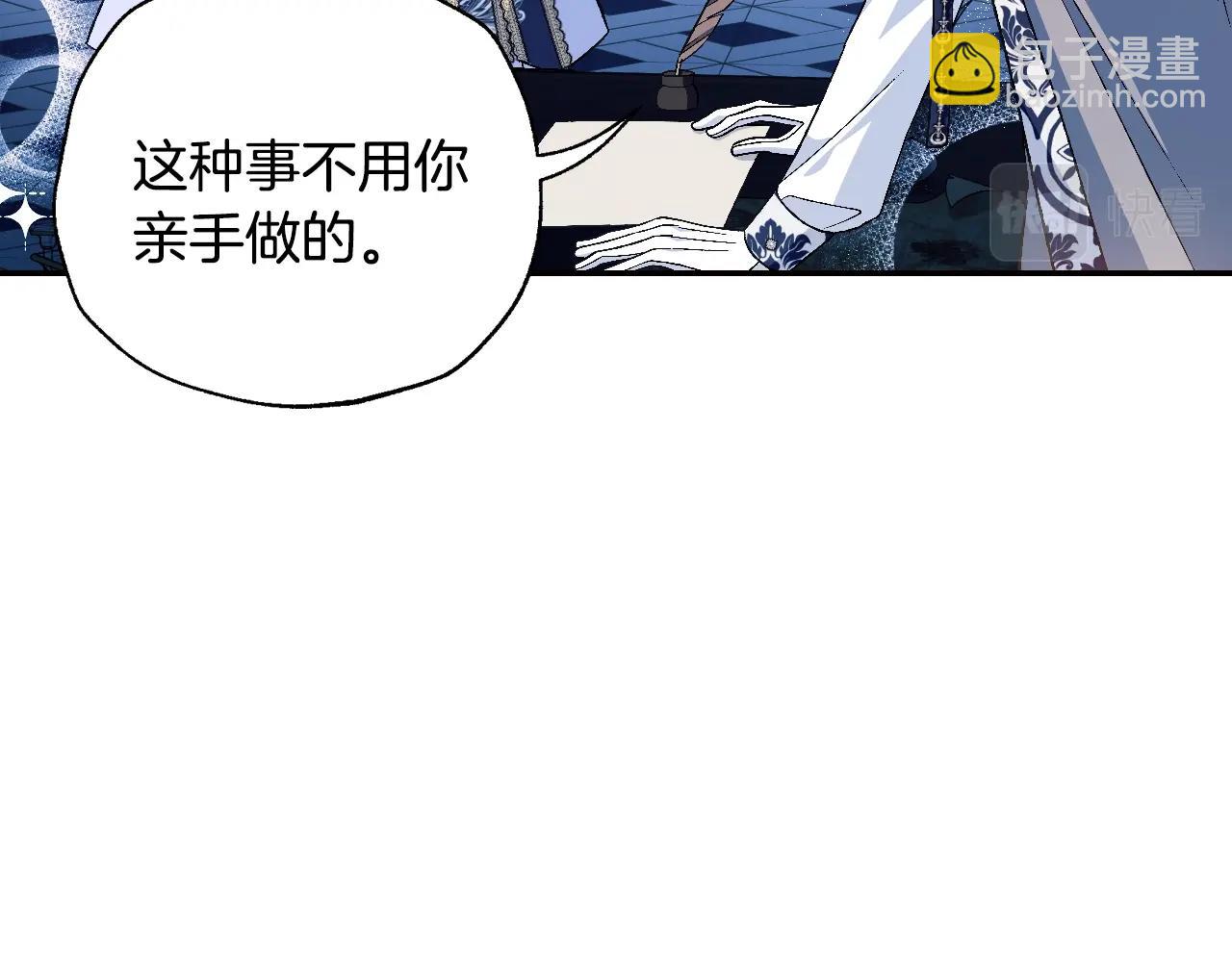 第82话 契约真相212