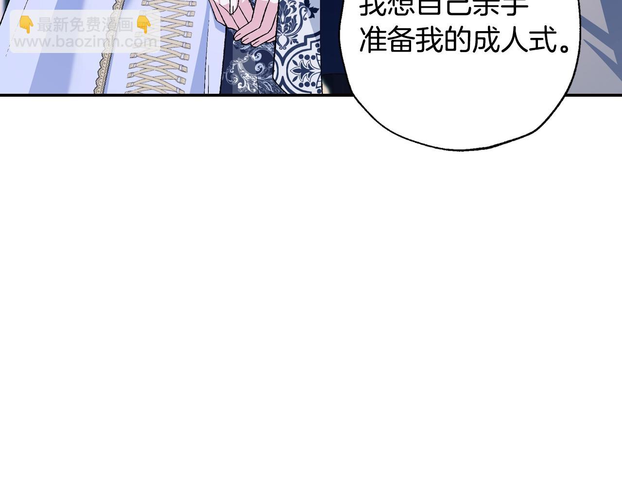 第82话 契约真相217