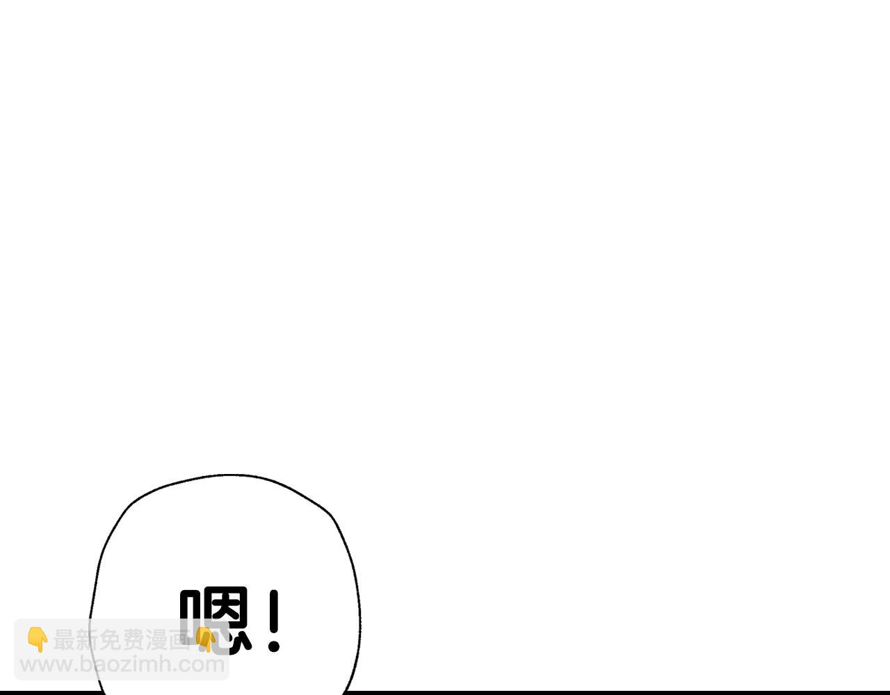 第82话 契约真相221