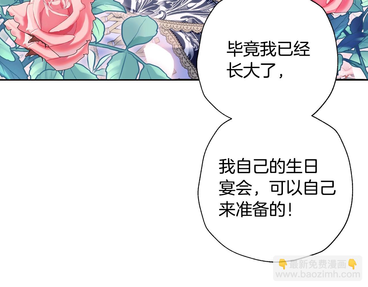 第82话 契约真相224