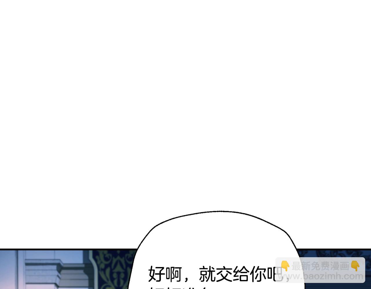 第82话 契约真相228
