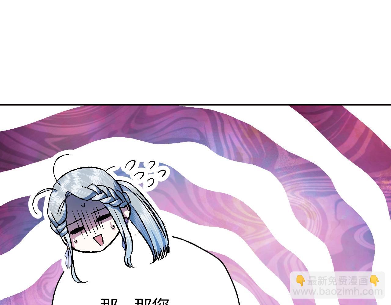 第82话 契约真相235