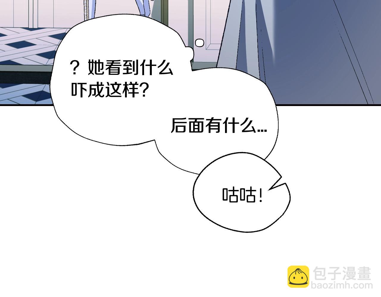 第82话 契约真相240