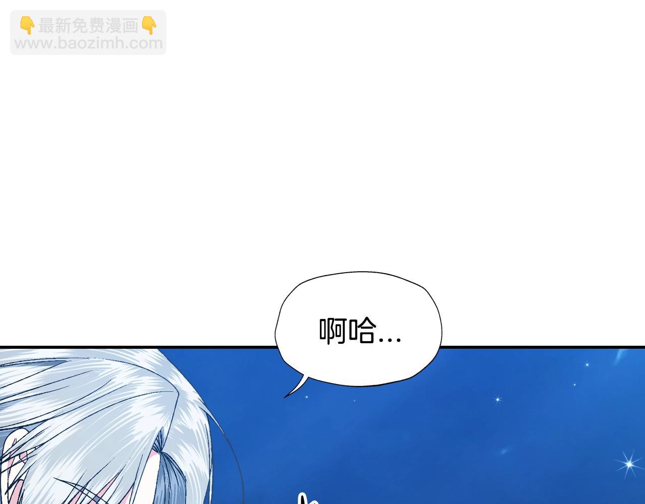 第82话 契约真相241