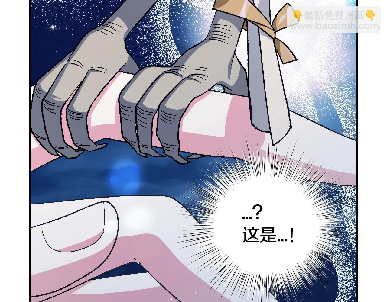 第82话 契约真相245