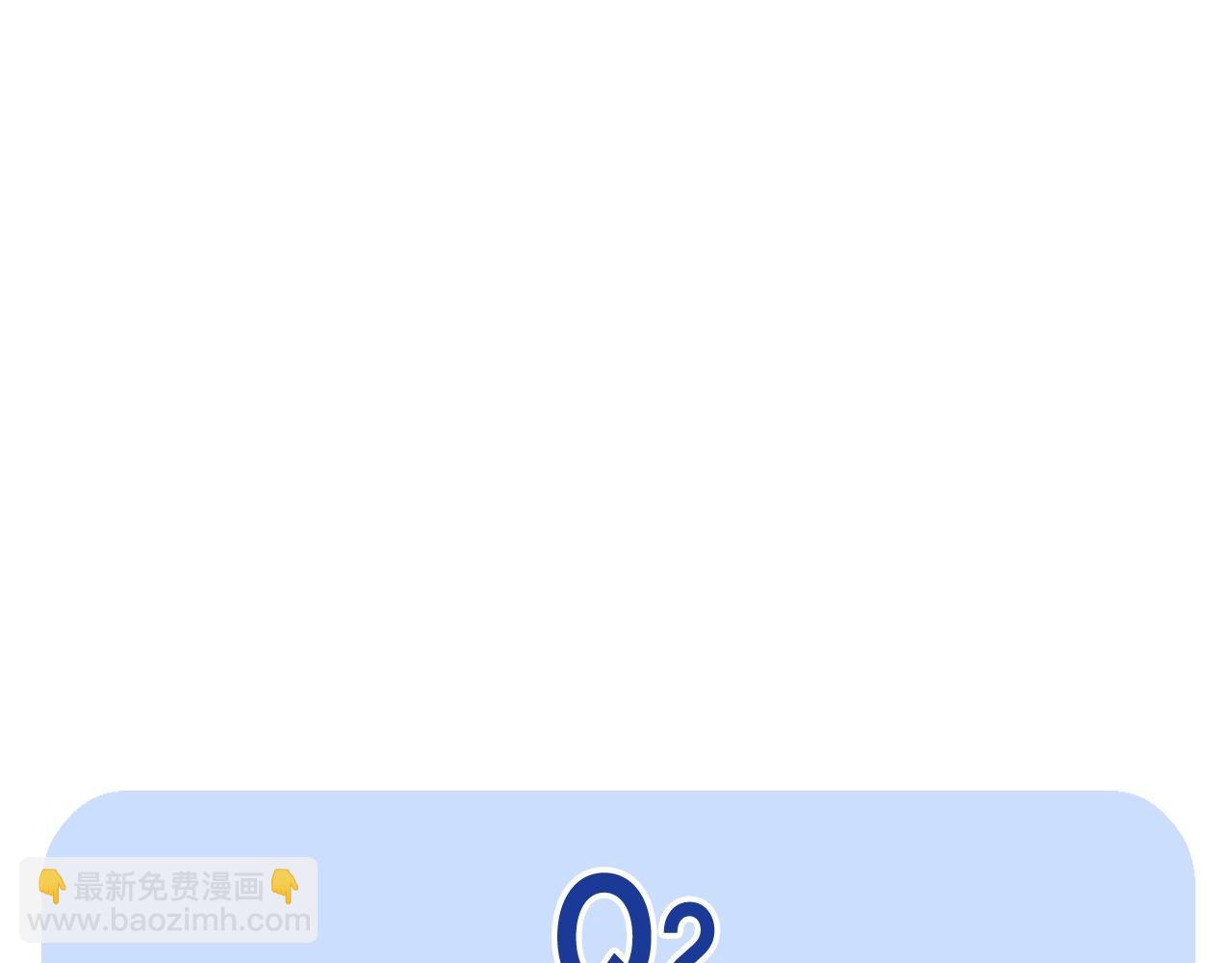 第82话 契约真相263