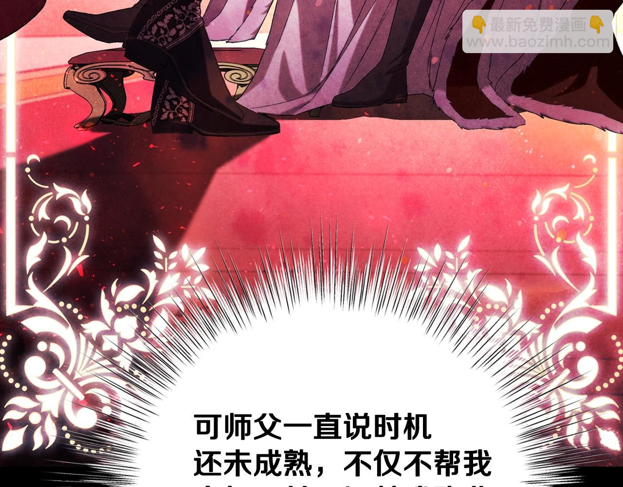 第82话 契约真相30