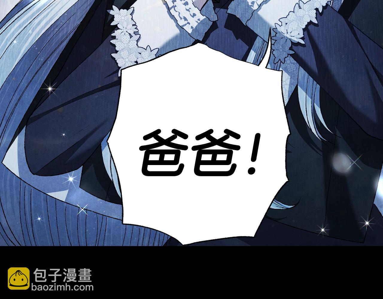 第82话 契约真相40