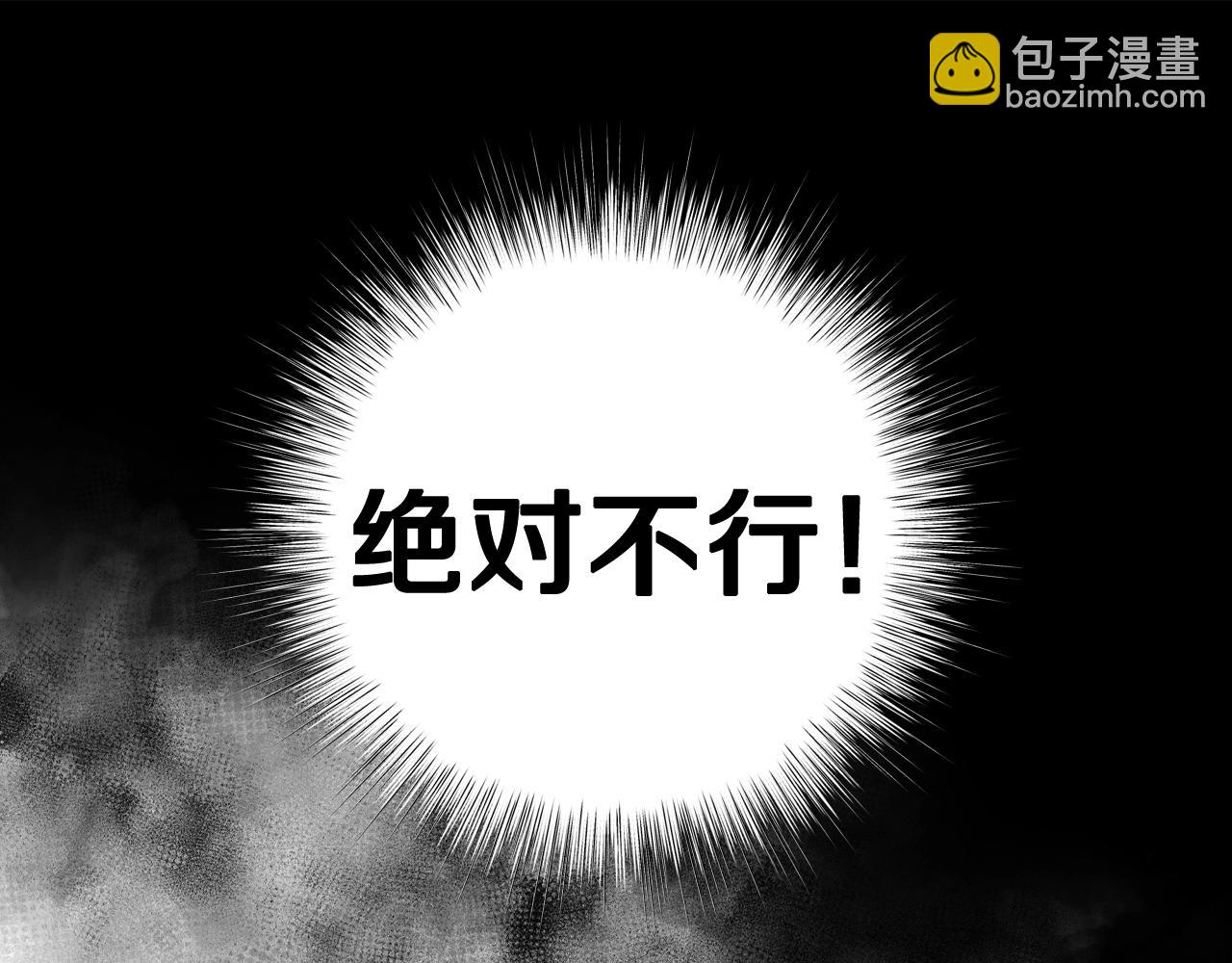 第82话 契约真相41