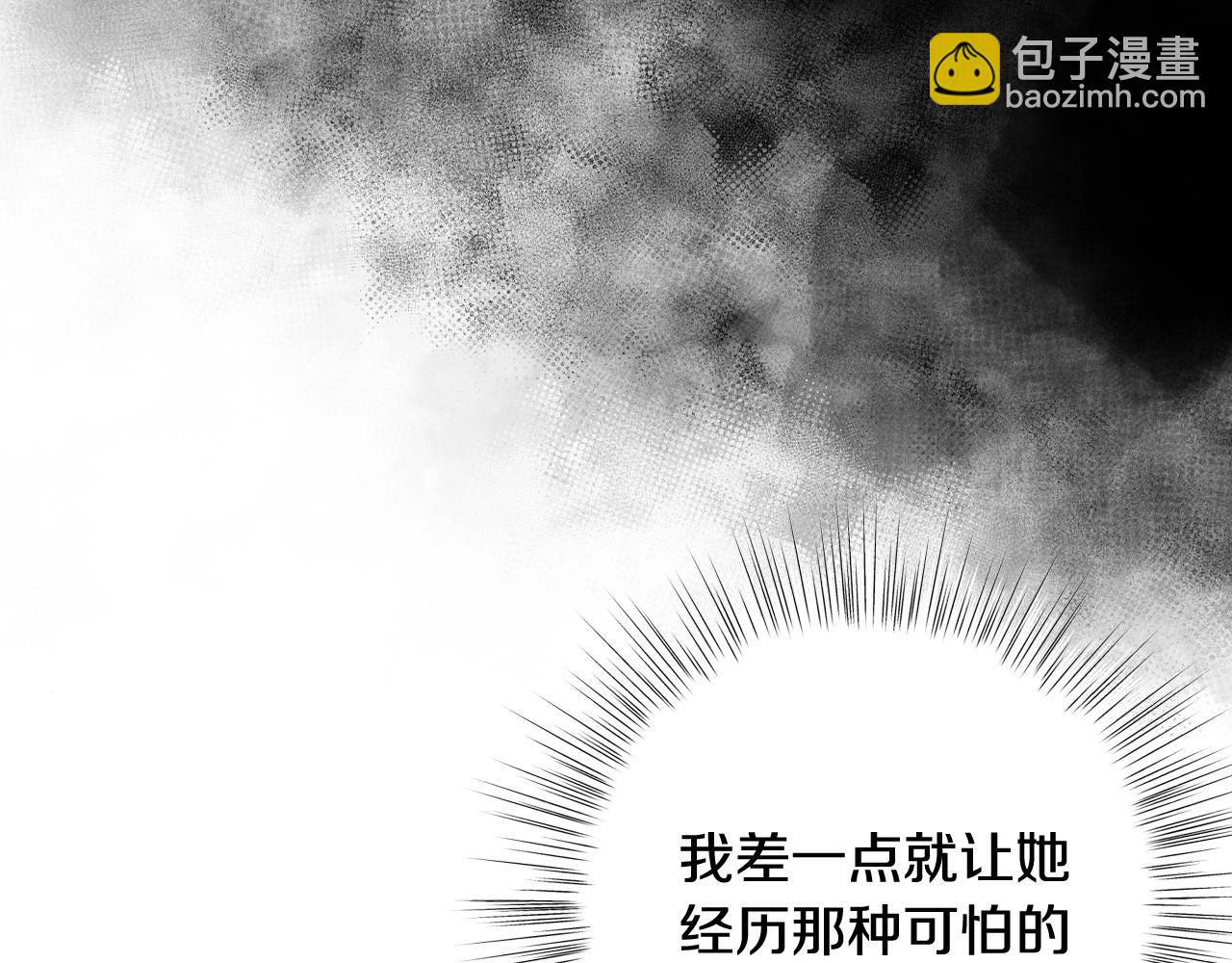 第82话 契约真相42