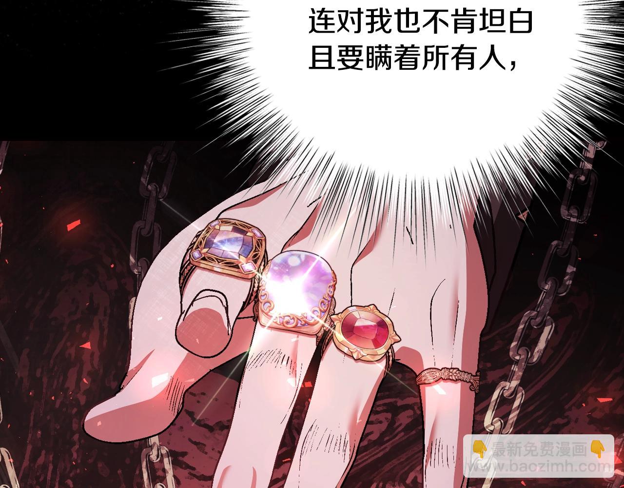 第82话 契约真相50