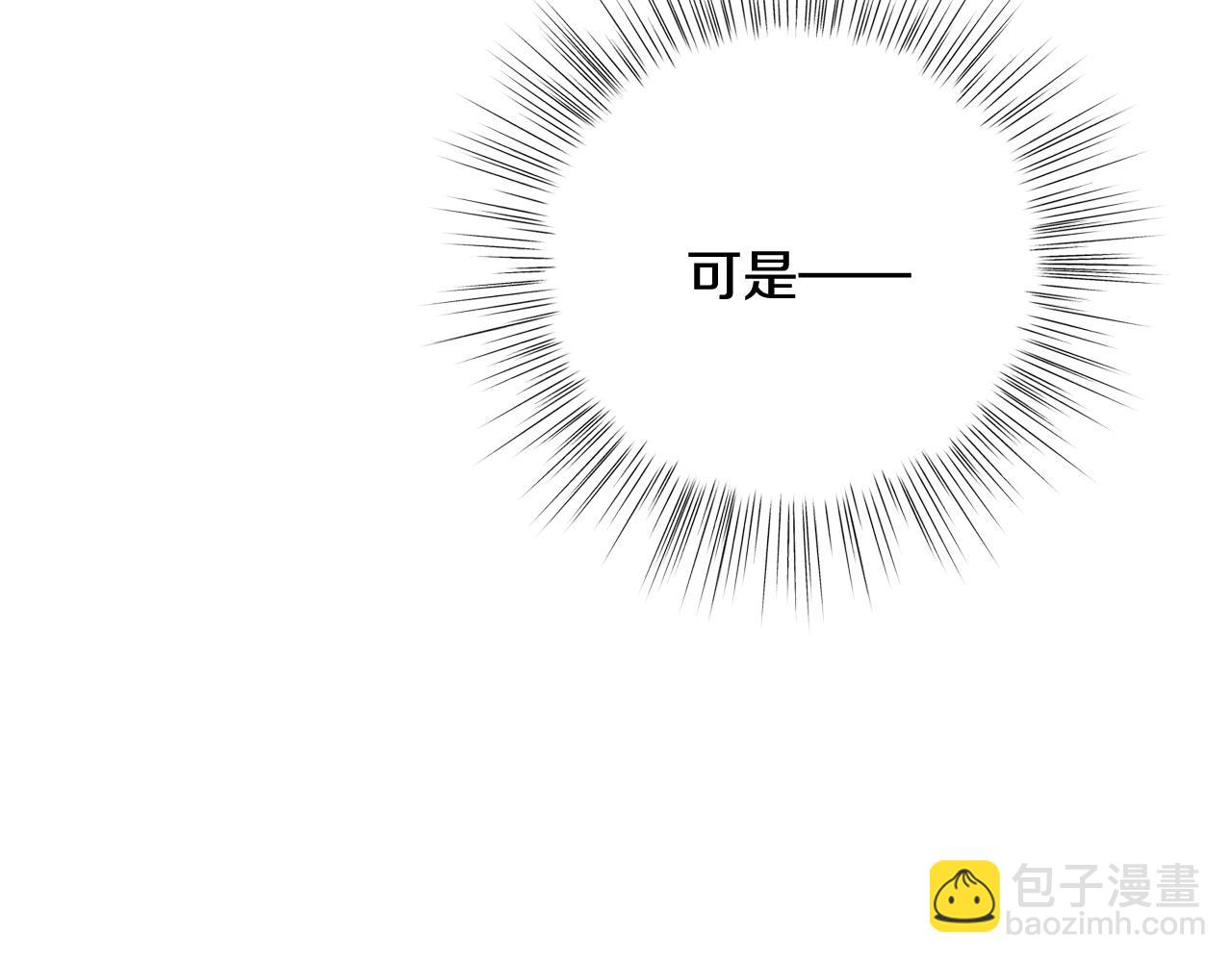 第82话 契约真相55