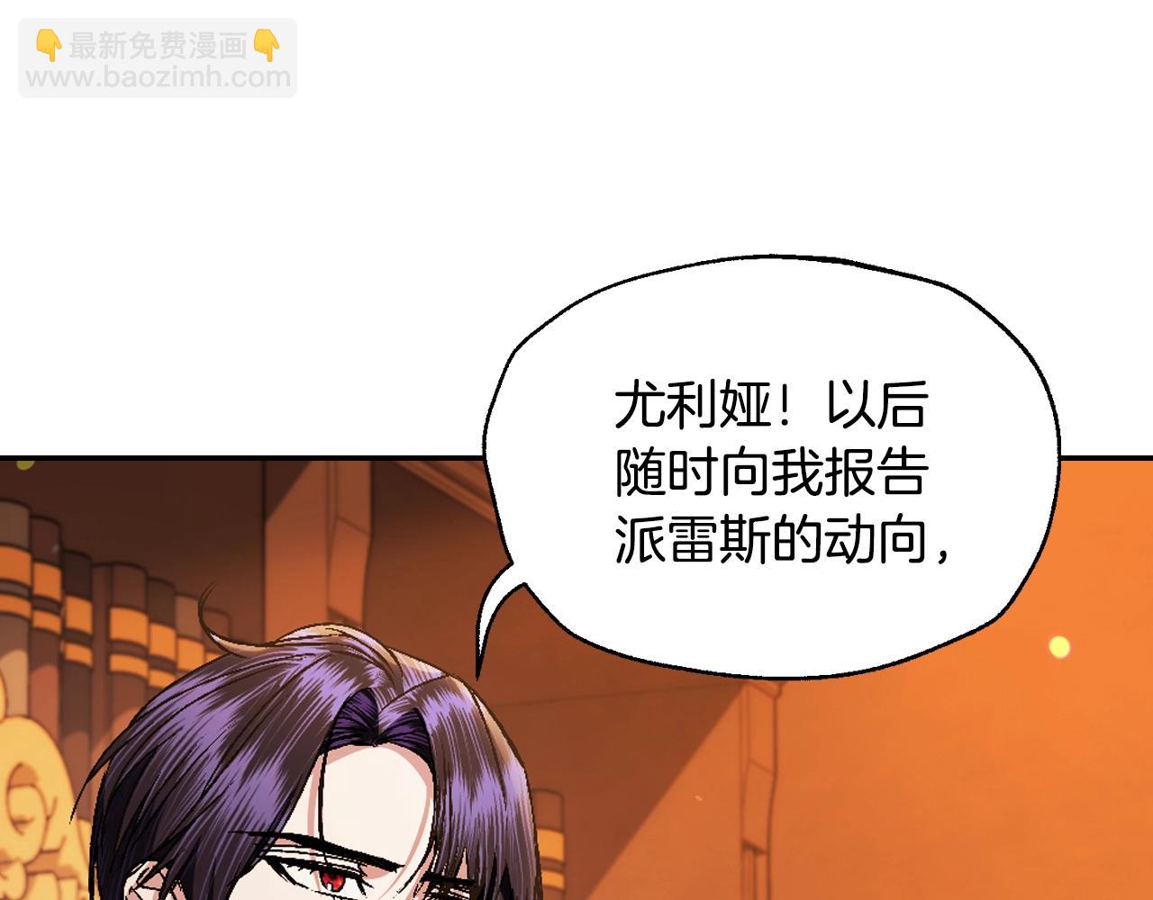 第82话 契约真相56