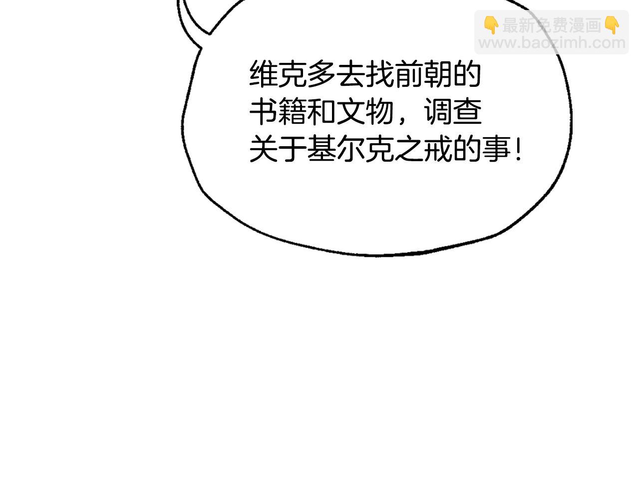第82话 契约真相58