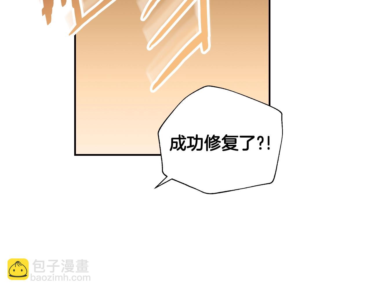 第82话 契约真相6