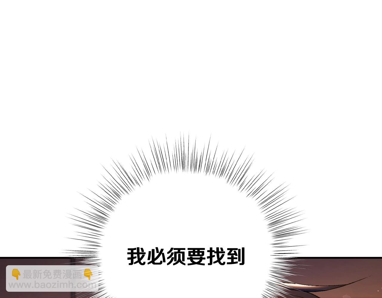 第82话 契约真相62