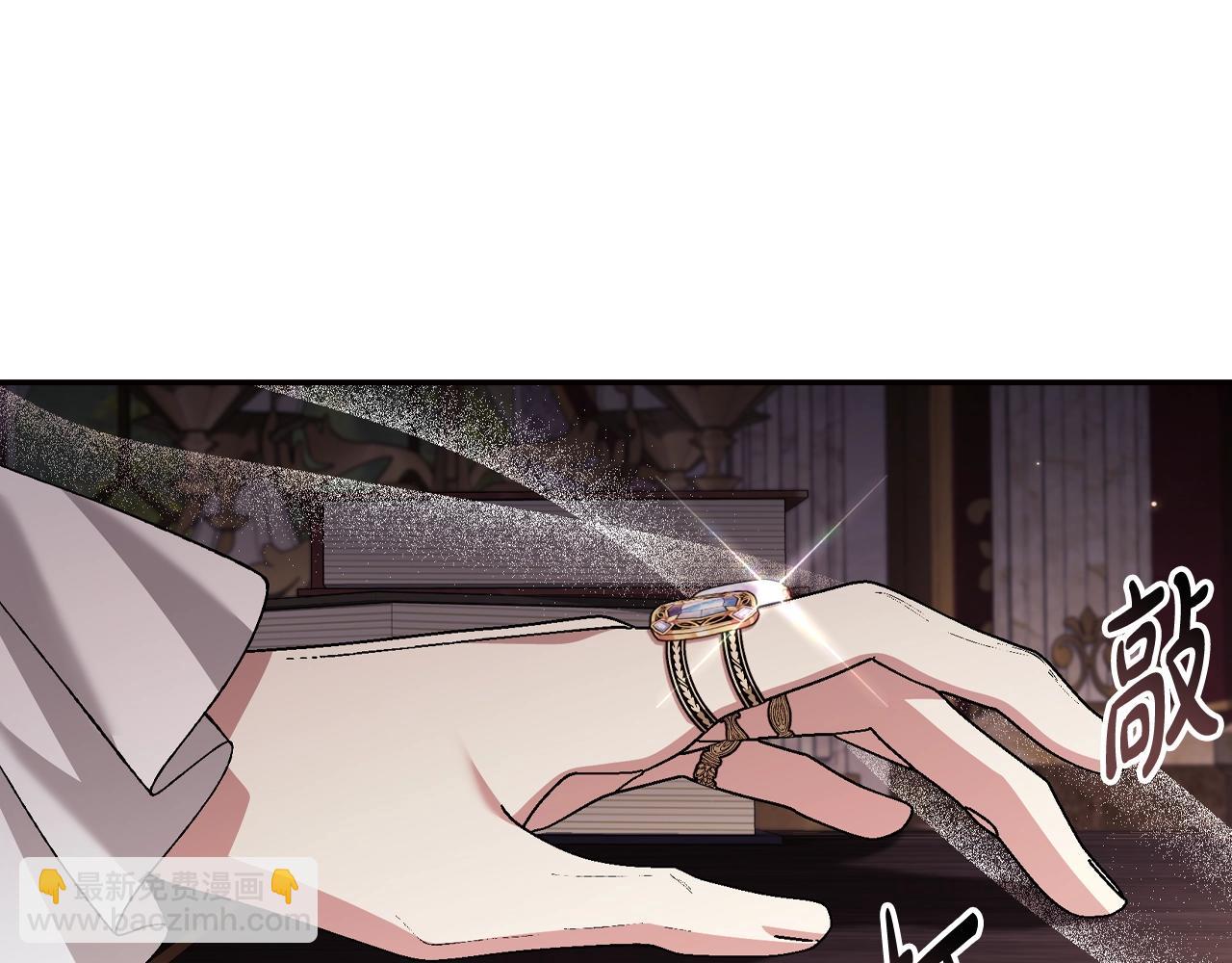 第82话 契约真相70