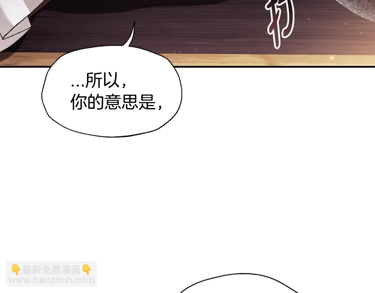 第82话 契约真相71