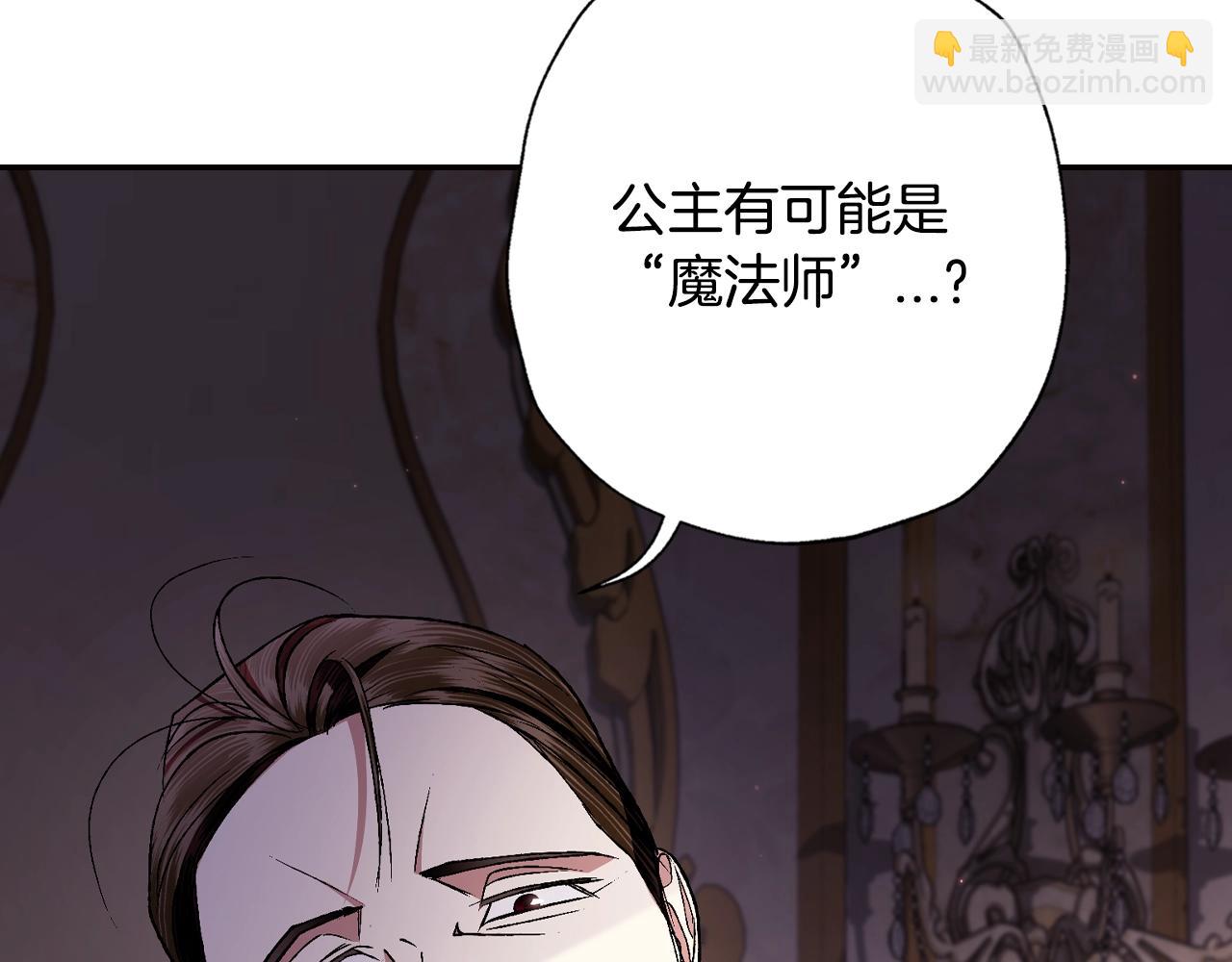 第82话 契约真相72