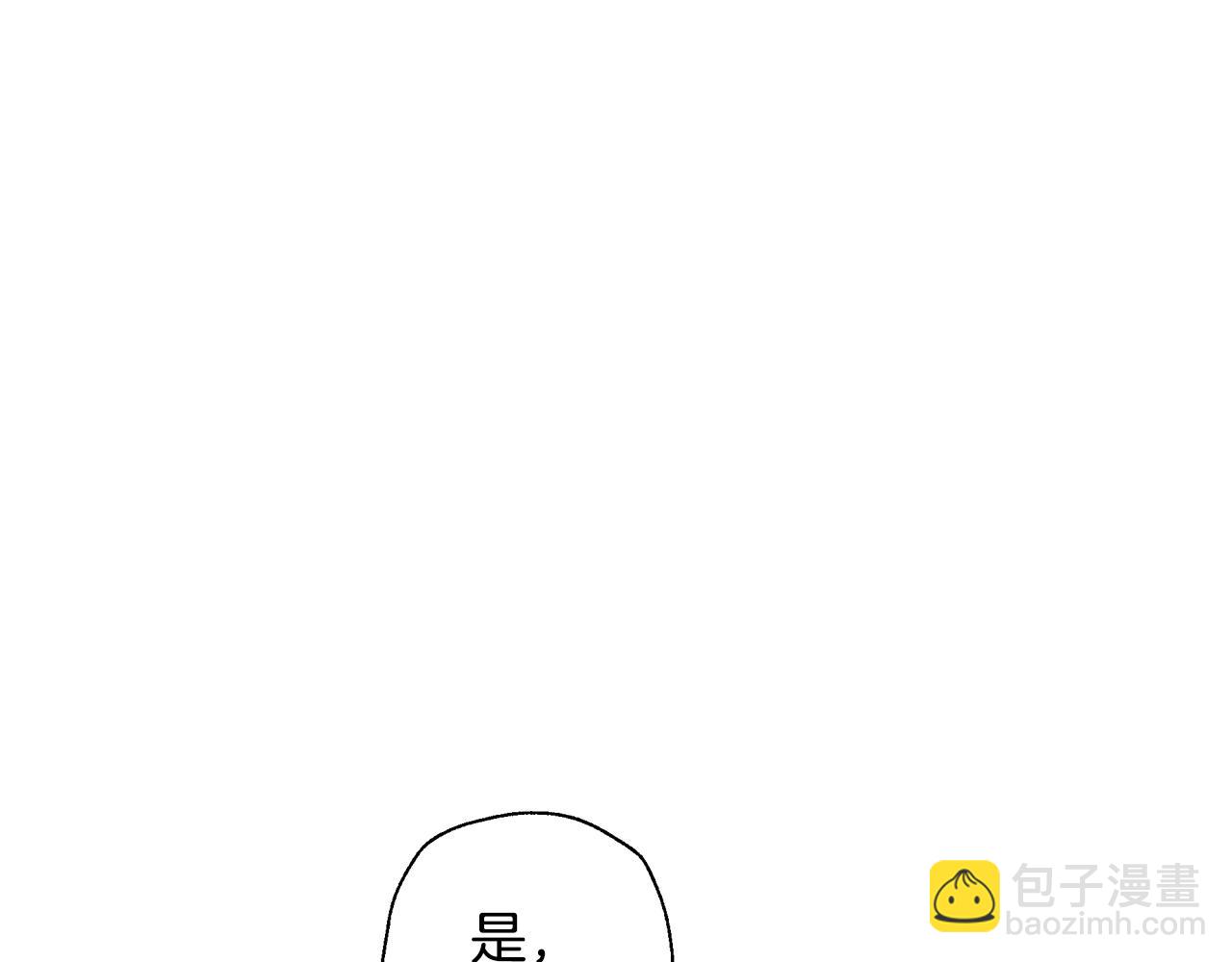 第82话 契约真相75