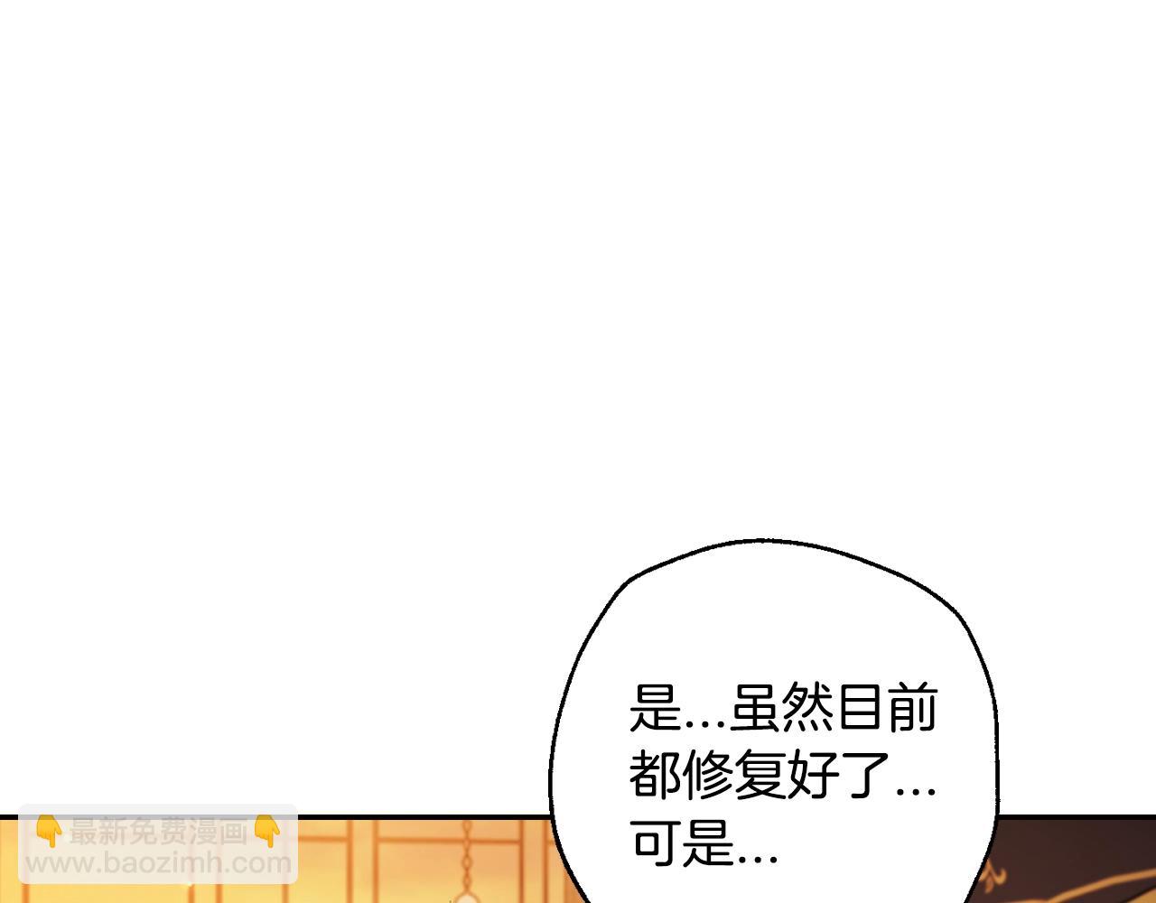 第82话 契约真相8