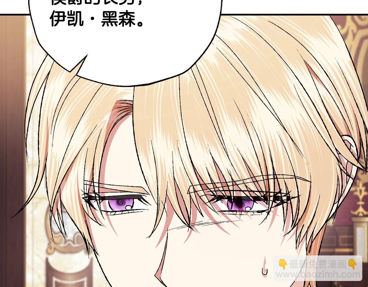 第82话 契约真相81