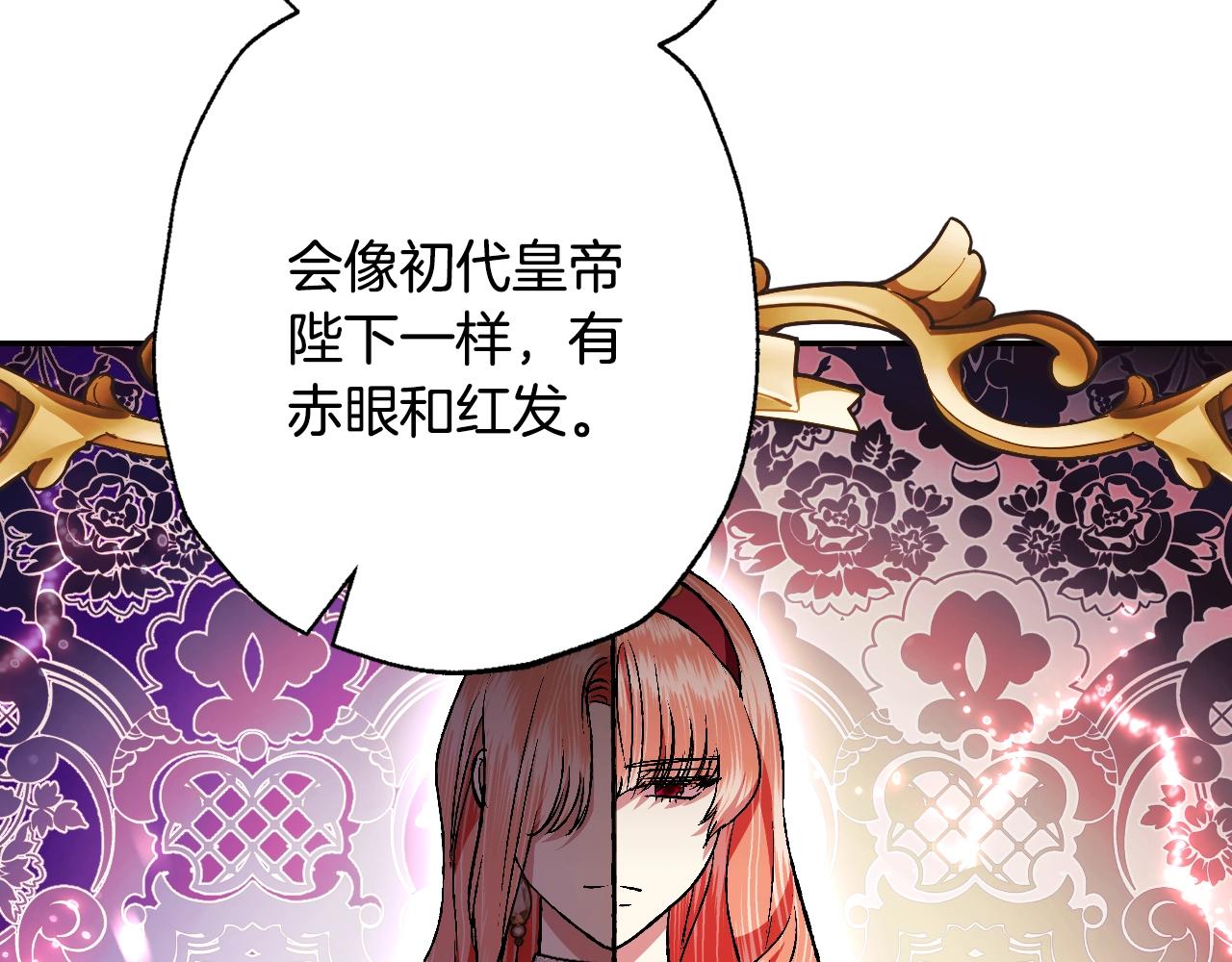 第82话 契约真相87
