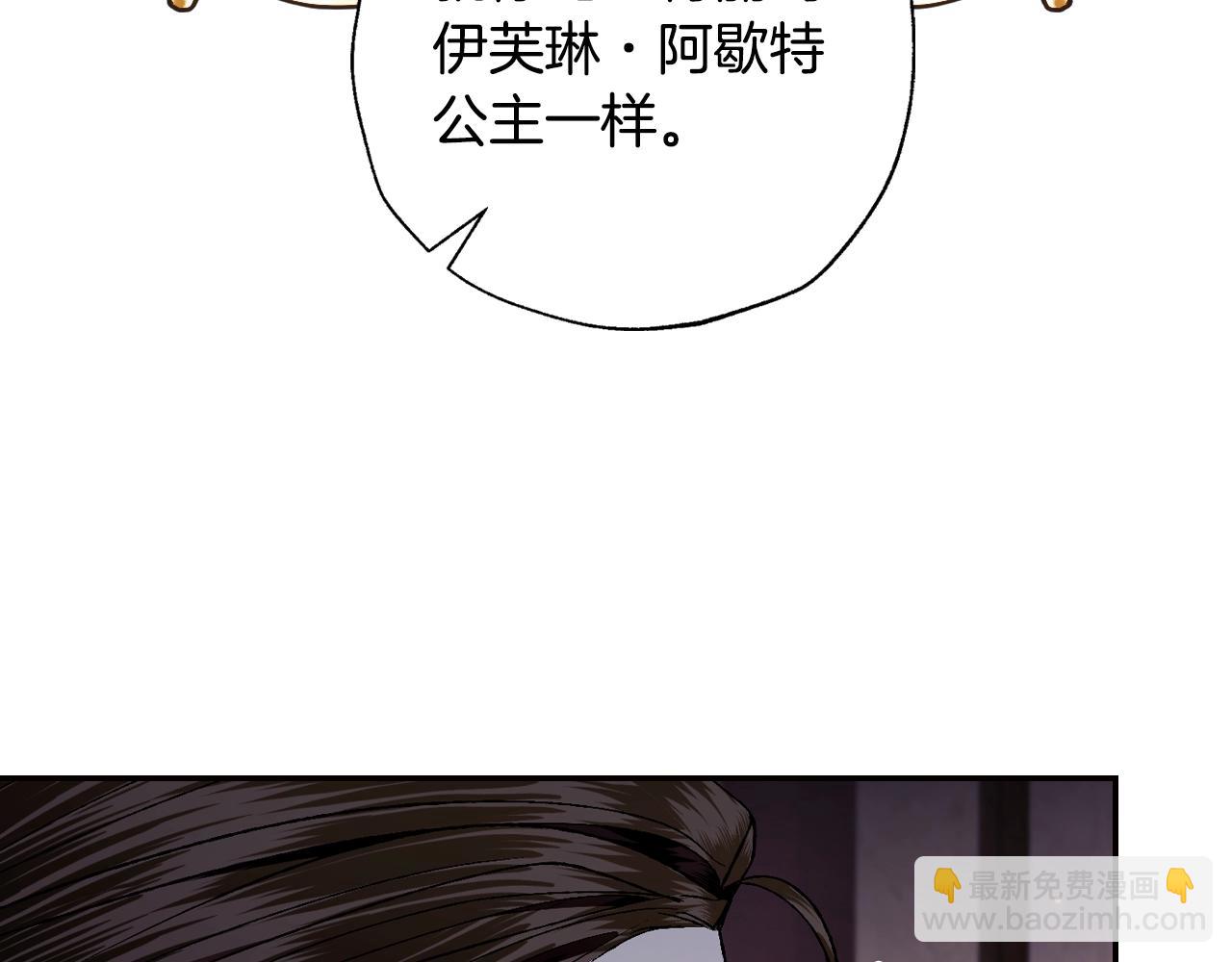 第82话 契约真相90
