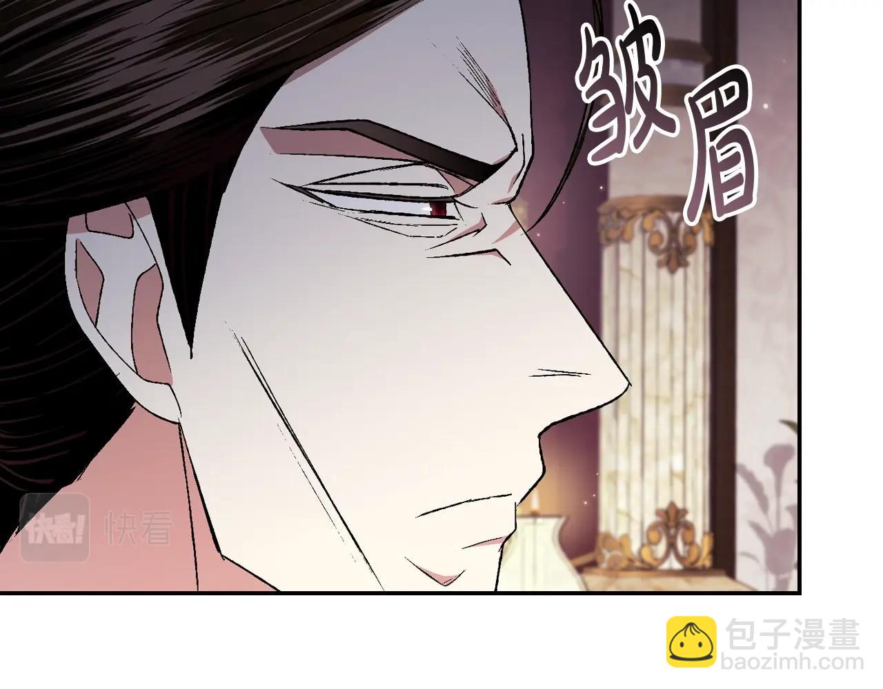 第82话 契约真相91