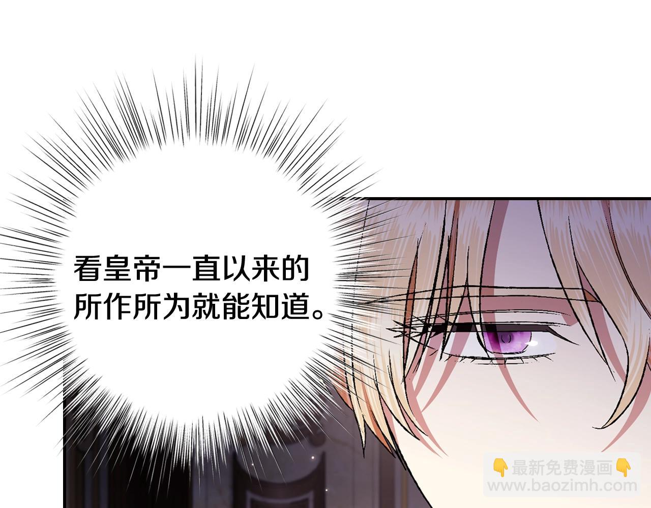 第82话 契约真相92