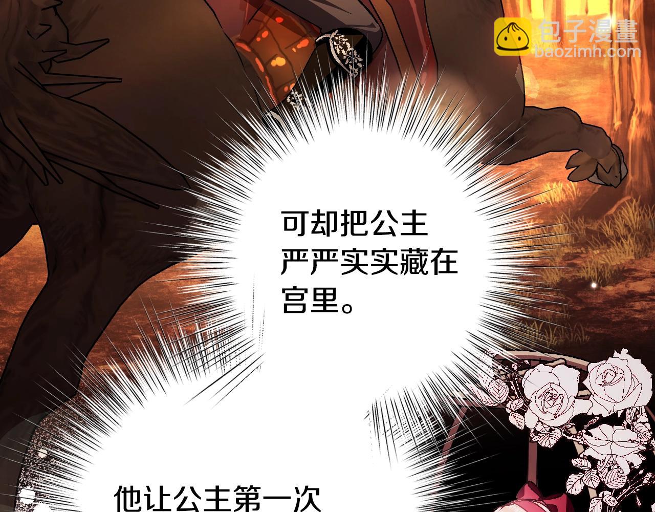 第82话 契约真相97