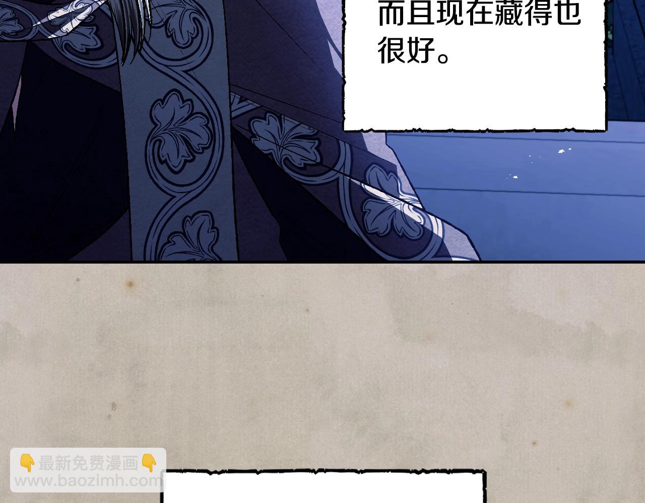 第83话 我想你了10