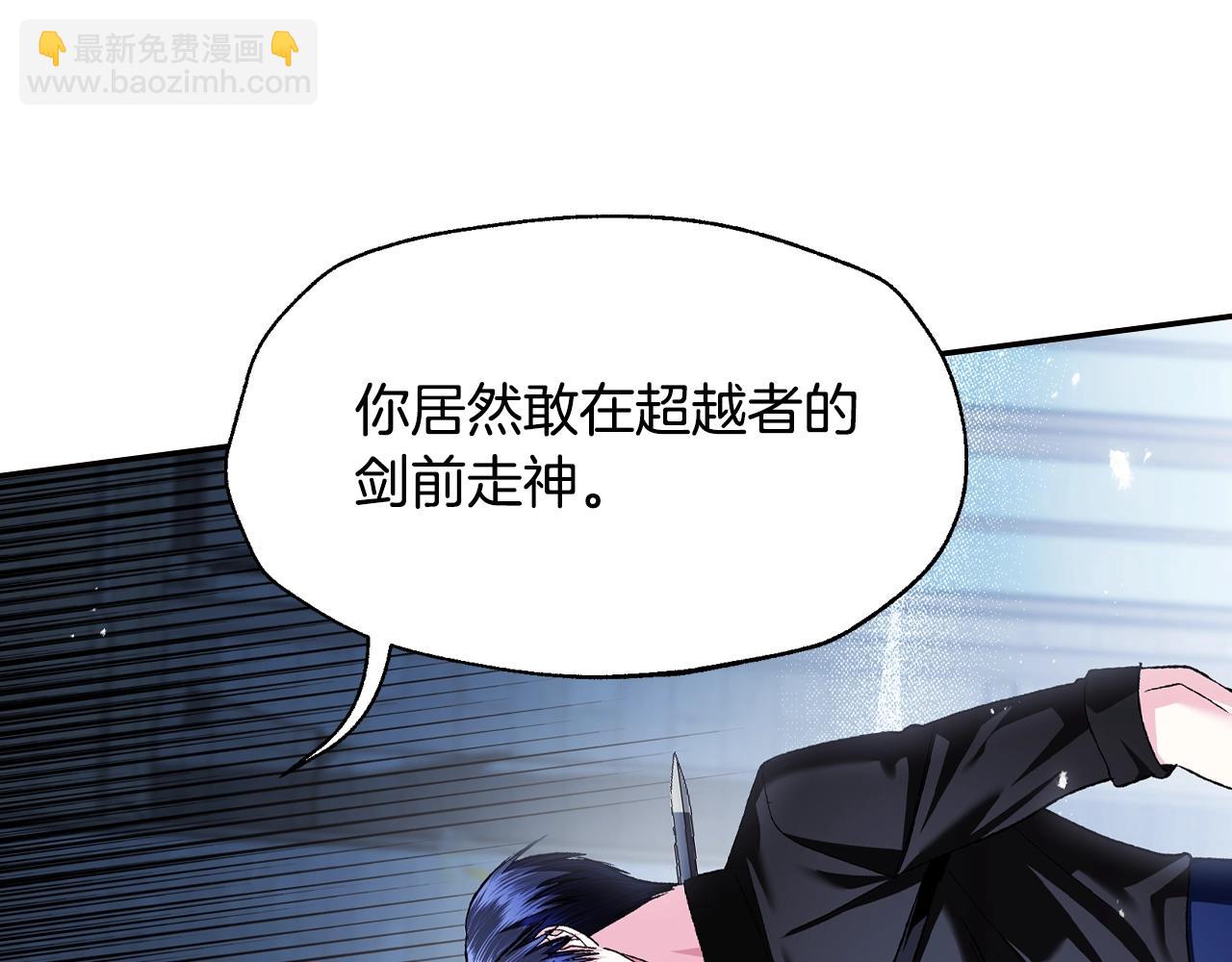 第83话 我想你了108