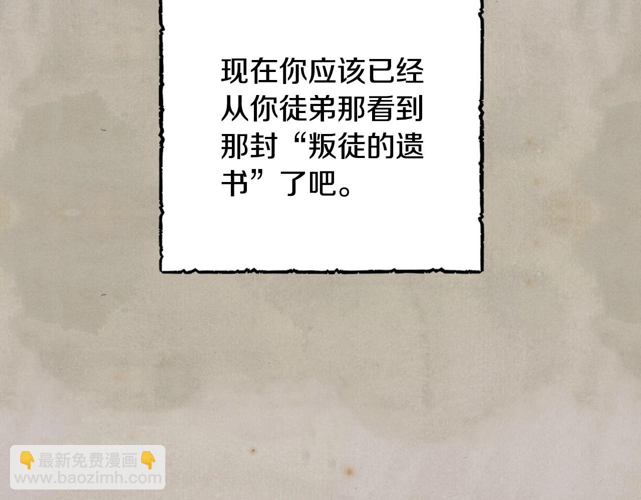 第83话 我想你了11