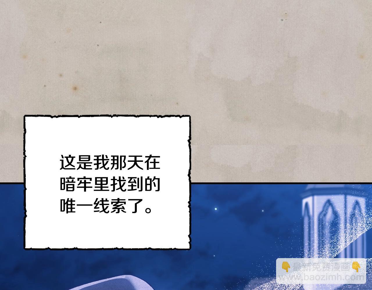 第83话 我想你了12