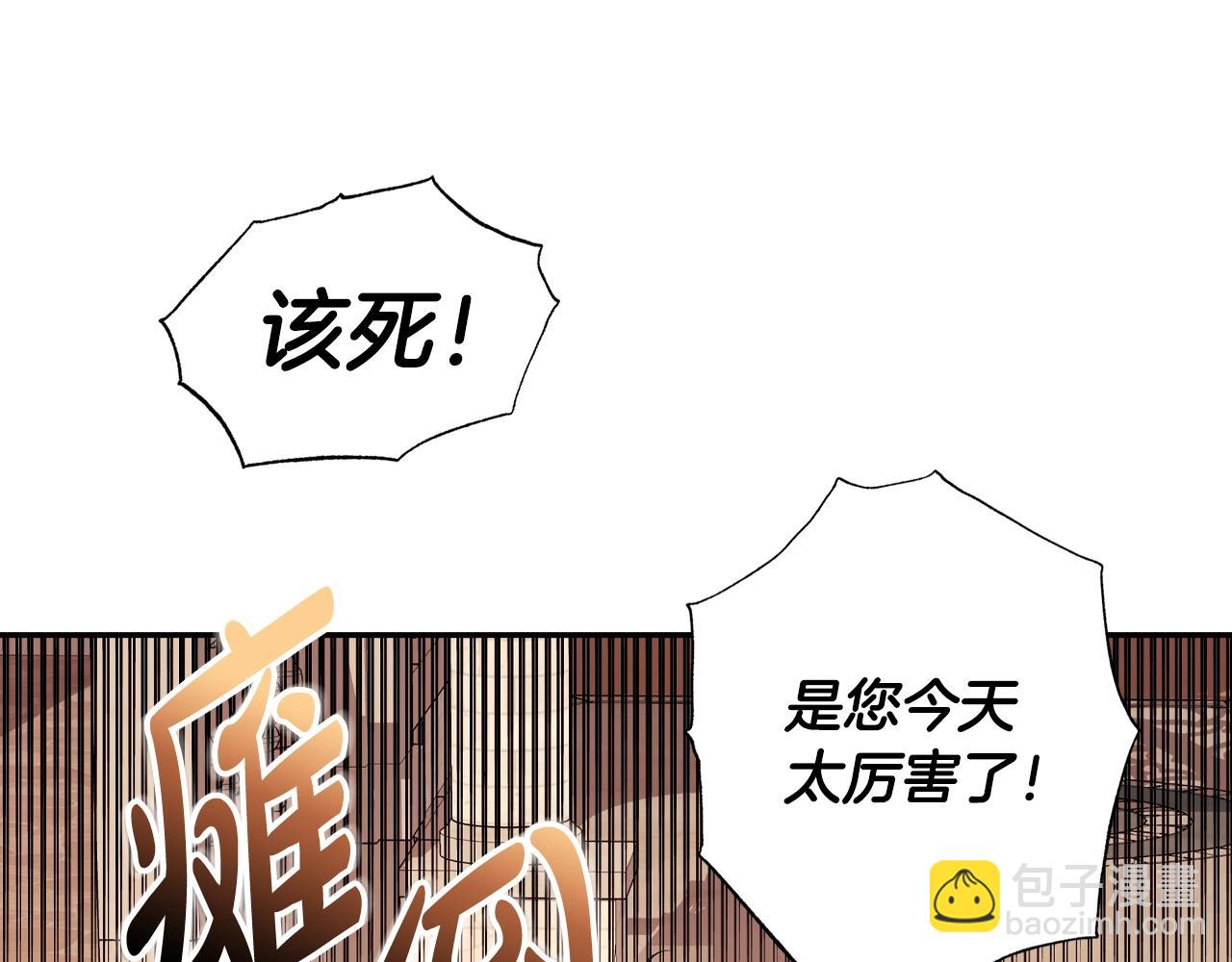 第83话 我想你了121