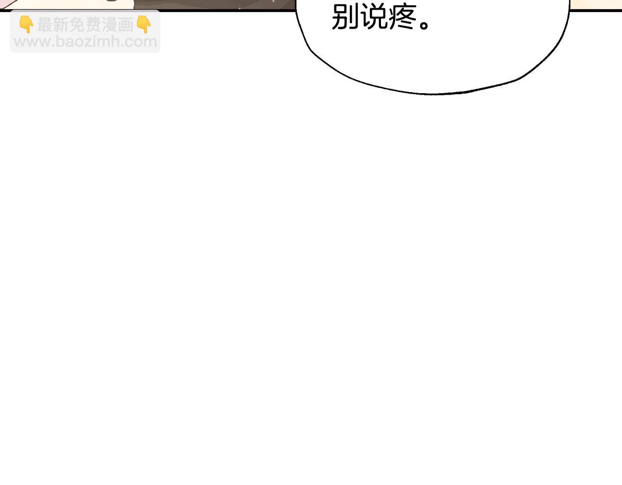 第83话 我想你了124