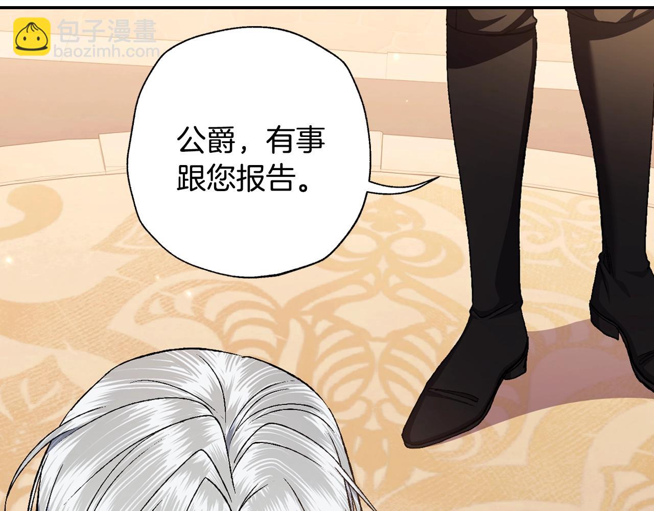 第83话 我想你了125