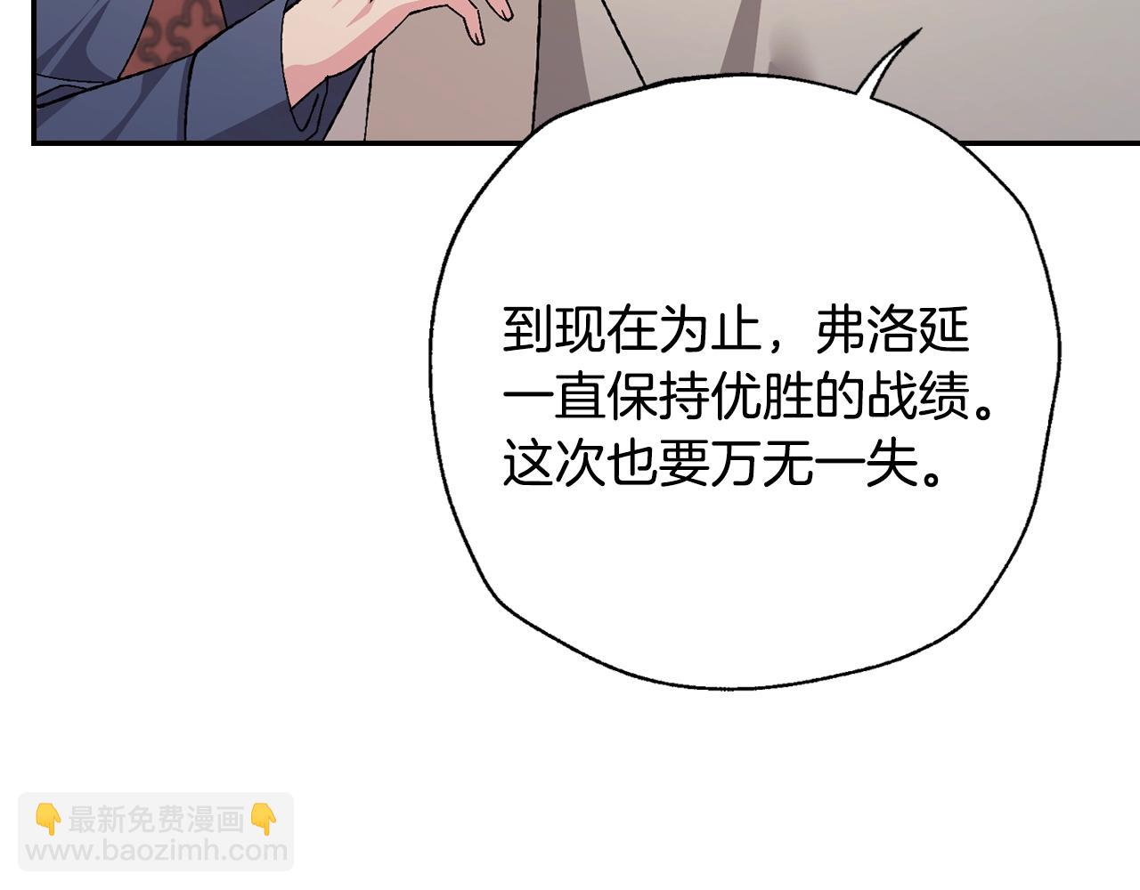 第83话 我想你了129