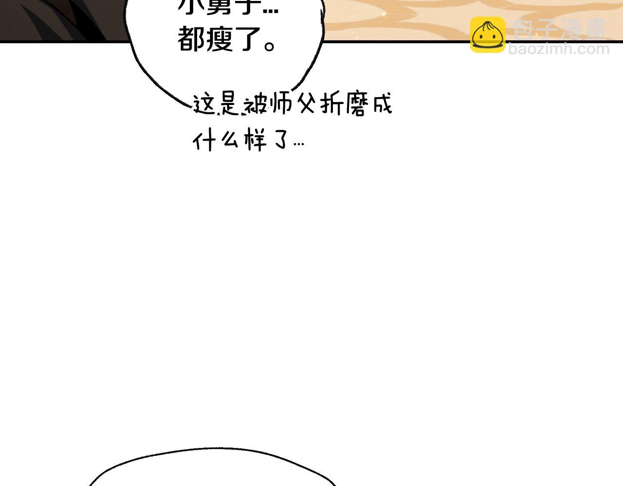 第83话 我想你了132