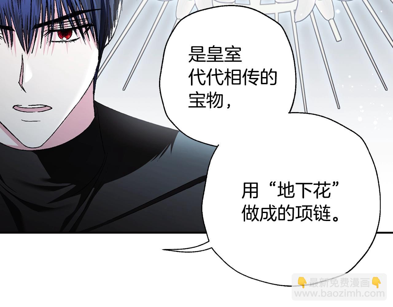 第83话 我想你了140