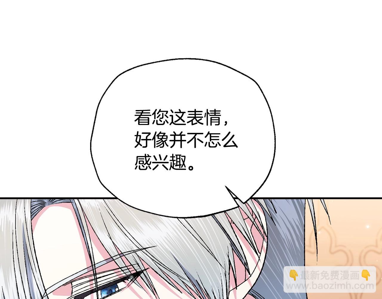 第83话 我想你了144