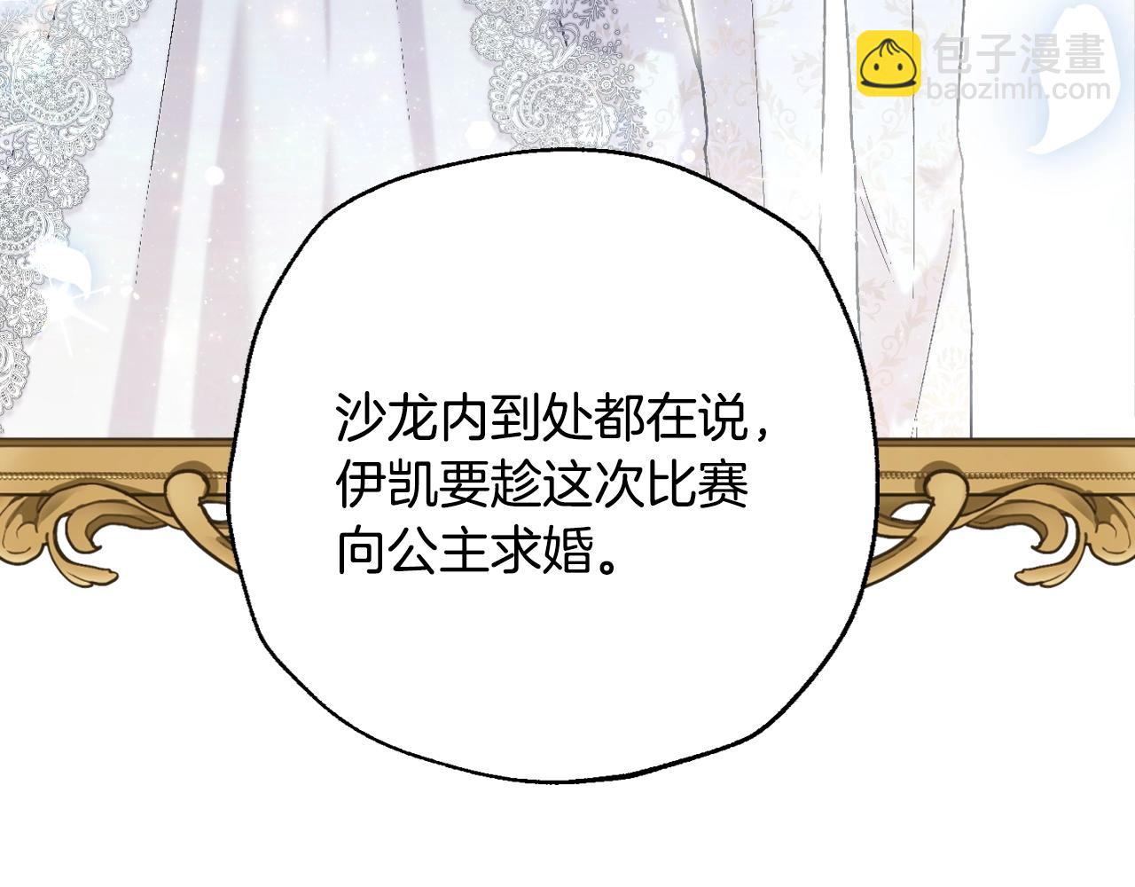 第83话 我想你了150