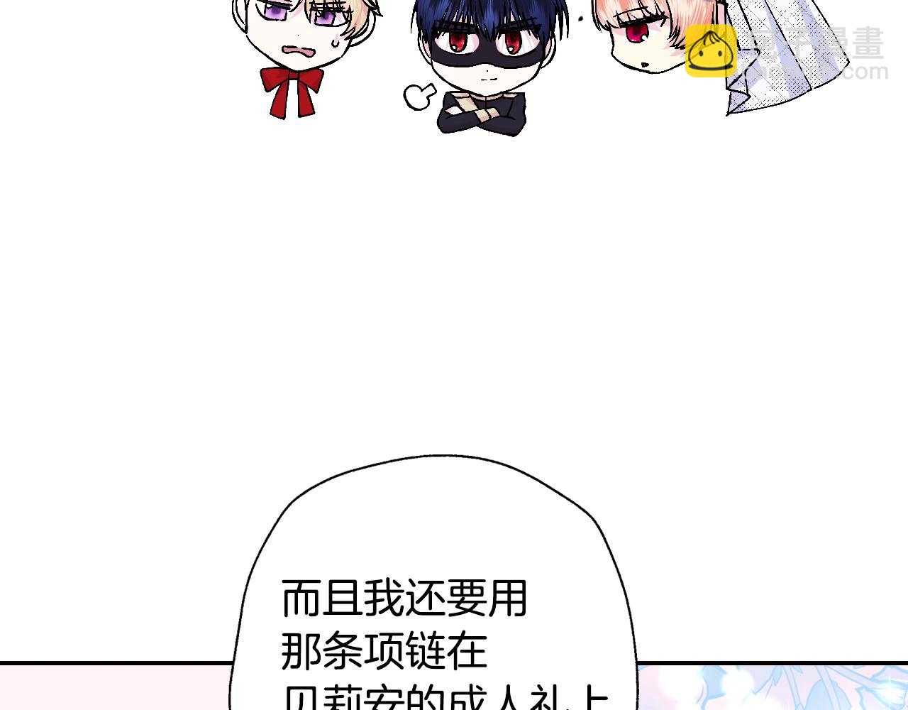 第83话 我想你了154