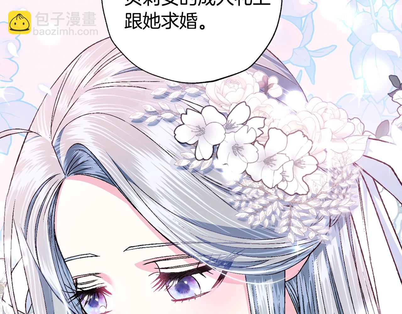 第83话 我想你了155