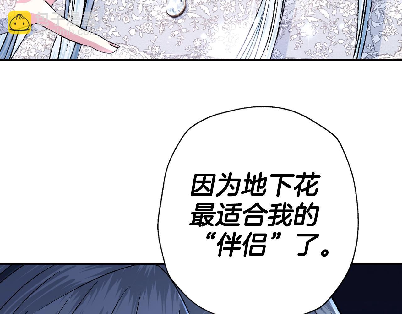 第83话 我想你了161