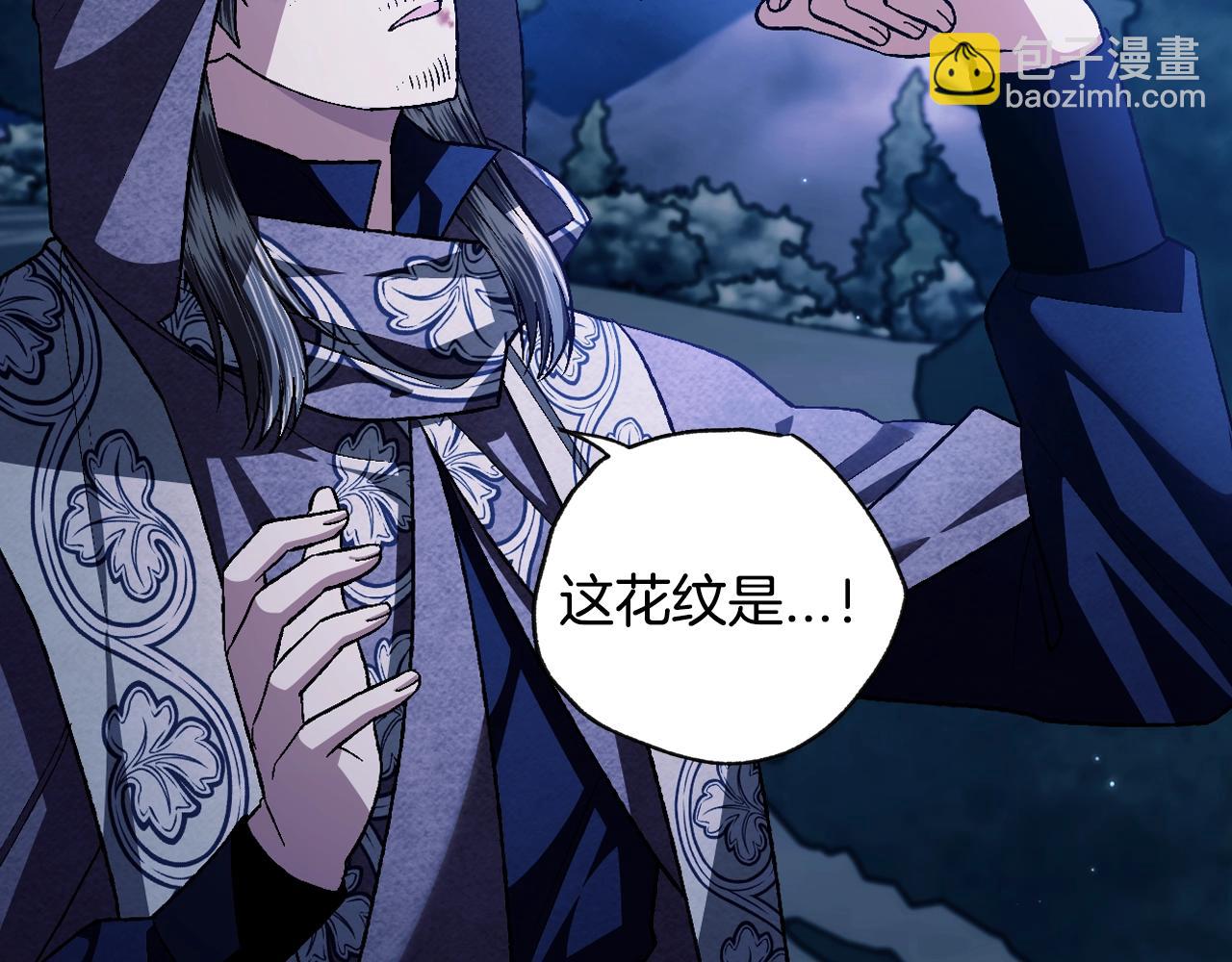 第83话 我想你了18